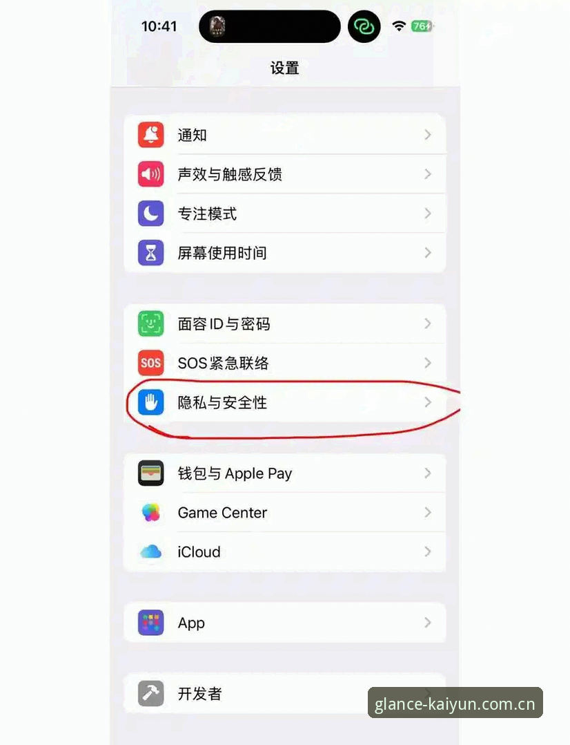 看一眼就想打开的页面手机版 揭秘“看一眼就想打开的页面手机版”:云开全站官网的实用操作真相