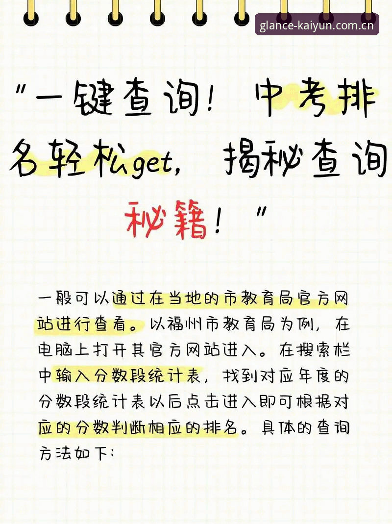 看一眼就想打开的页面手机版 揭秘“看一眼就想打开的页面手机版”背后的数据逻辑:从卡顿到秒开的真实体验