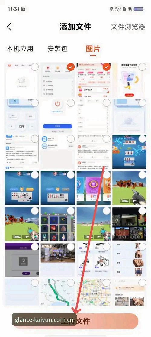 云开APP实时比分数据攻略 云开APP实时比分数据攻略深度评测:新手也能快速上手的实用指南