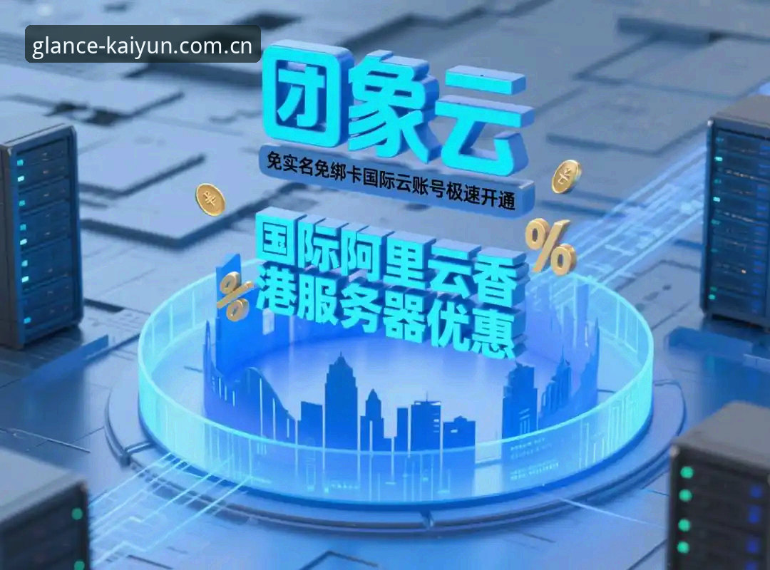 云开全站官网安卓版登录流程2026最新版本使用教程