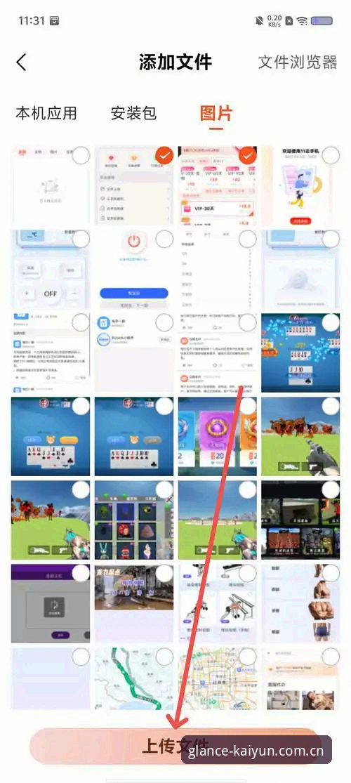 云开APP实时比分数据使用指南 云开APP实时比分数据使用指南:五个你必须知道的实用技巧