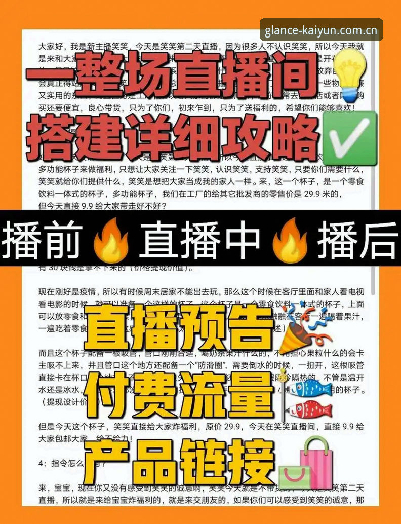 云开全站官网的云开直播安装教程，究竟要经历哪几道看不见的门槛？