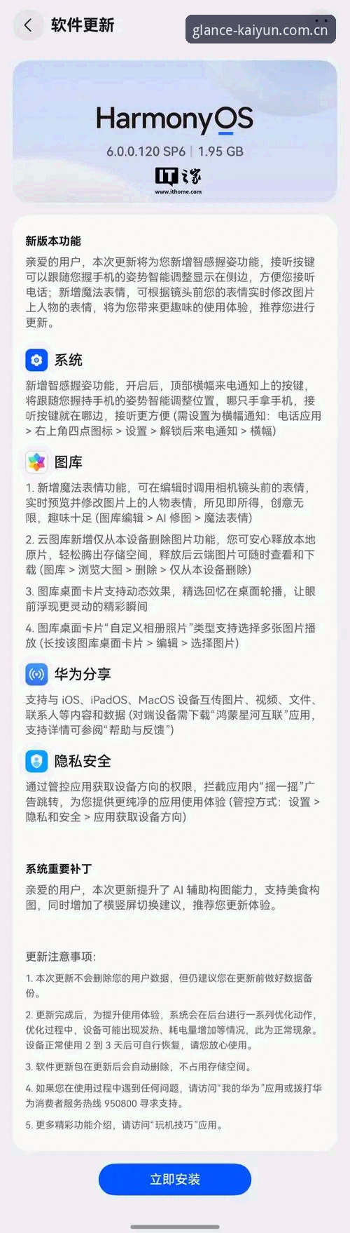 云开全站官网安卓登录流程：3秒触达 vs 5步卡顿，哪个更香？